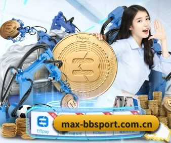 全球化